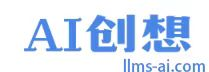 AI创想